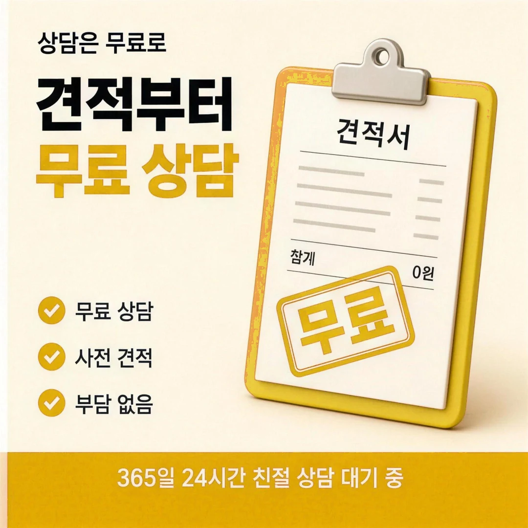 전화 문자 편한 쪽으로